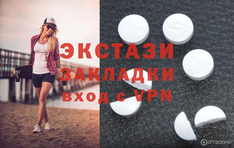 Ecstasy mix  Белово 